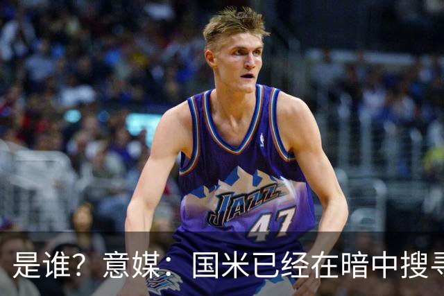 是谁？意媒：国米已经在暗中搜寻德弗里的替代者，属于顶级机密